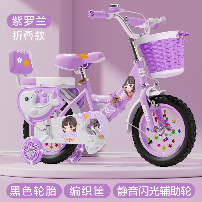 Bicicletas plegables para niños de 3 - 6 años de edad bicicletas auxiliares 12 / 16 / 18 / 20 pulgadas niñas princesa bicicleta para niños