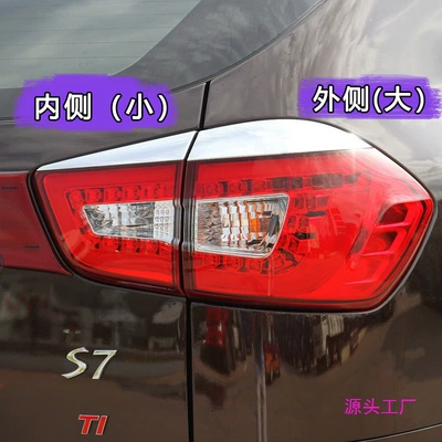 rear fog lamp left and right – Avtomobil arxa fənərləri
