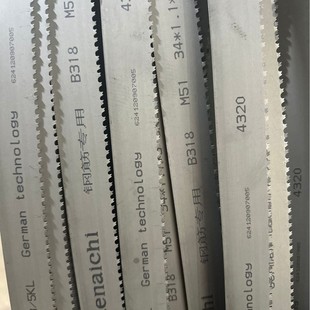 Round Steel Stainless Steel Steel Pipe Construction Site Steel Bar Special Band Saw Blade 4320