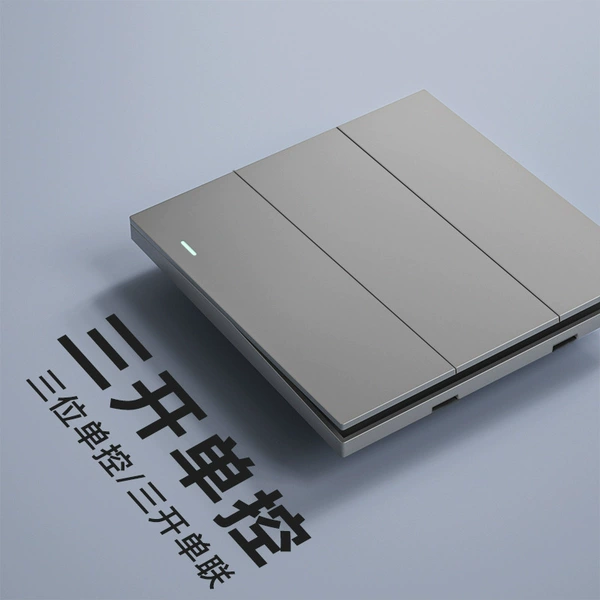 Sankou Single Control