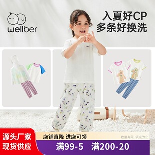 ����}�ϼ�������ؐ����ͯŮͯ�lѝ���e�L���_ѝ��ͯѝ���ļ�����