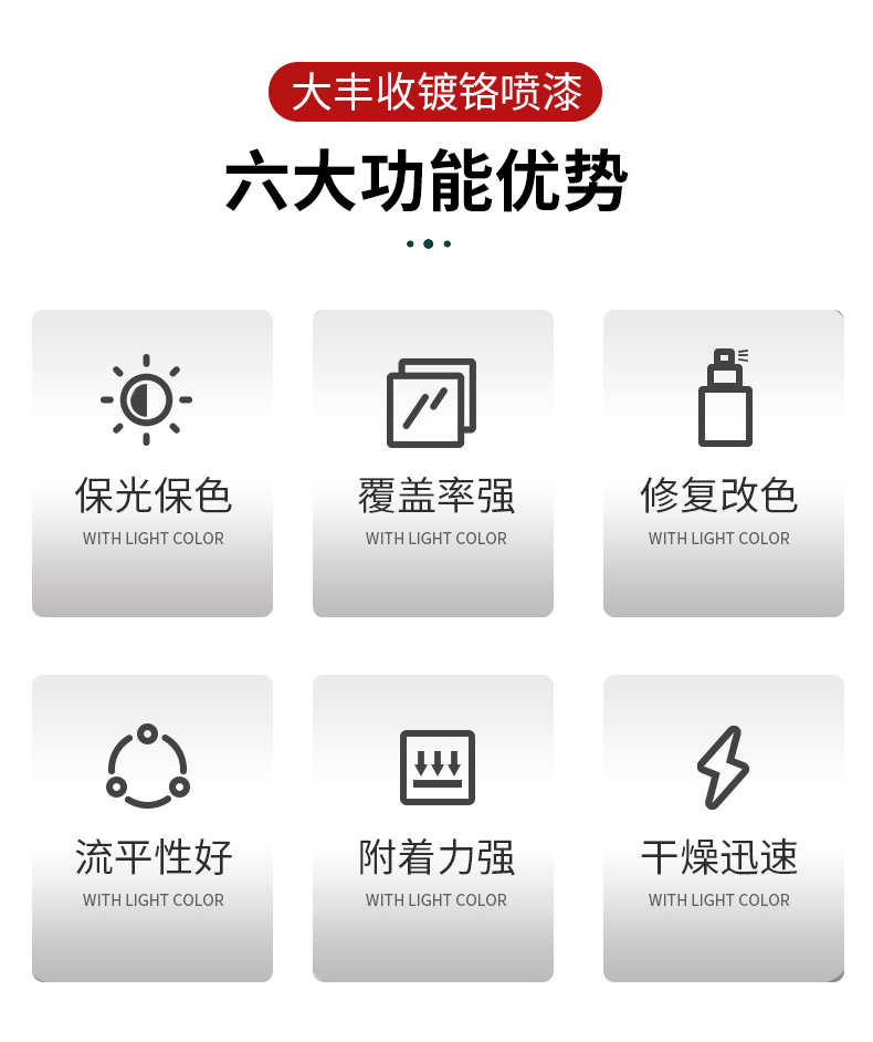 详情页_03.jpg