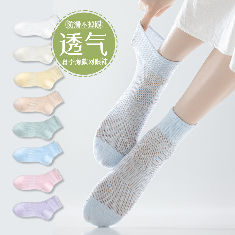 Calcetines de algodón de verano, calcetines de malla transpirables, calcetines de algodón anti-balling, calcetines blancos de mujer, Zhuhai al por mayor