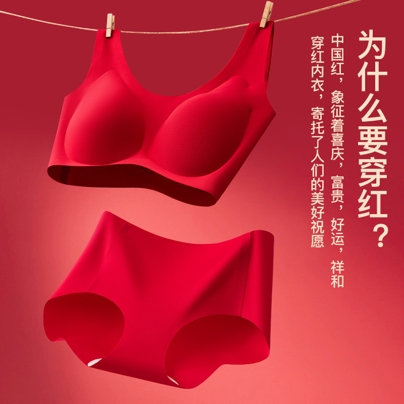 Big Red Traceless Underwear suit Women's Wedding Bride Bra Gift Box Vest-style Bra