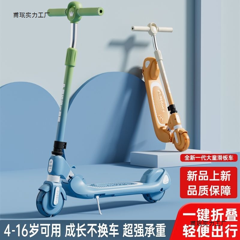 Children's Scooter 12-Inch Foldable Kids' 3-in-1 Foldable Baby Scooter Unisex New Model