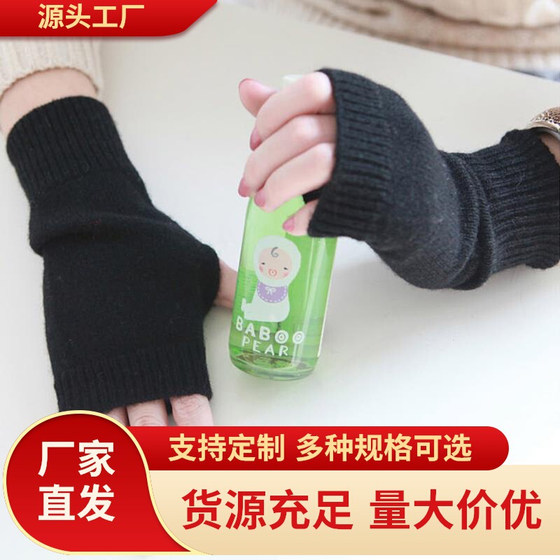 Foreign Trade Cashmere Half-Finger Gloves Women's Short Warm Knitted Wrist Gloves Men's Wool Leaking Fingers Students Typing