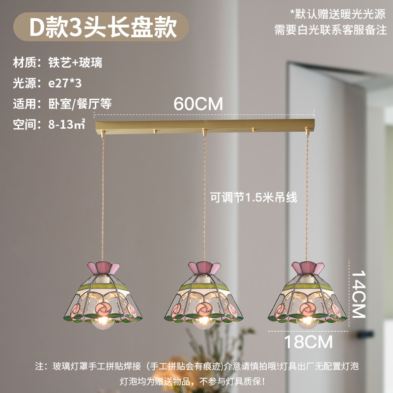 Lámpara de soldadura hecha a mano de latón retro estilo americano cabecera pasillo restaurante café vidrio de colores pequeño candelier