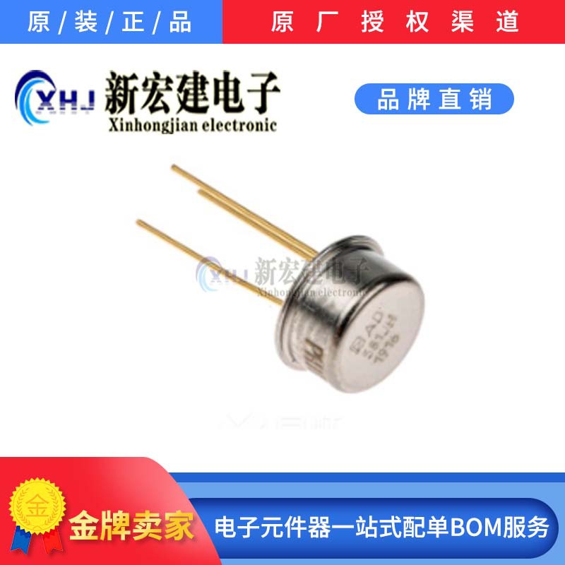 主营原装/AD传感器 AD581JH AD581KH  CAN3封装   原厂原包
