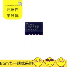 TPS54426RSAR QFN-16-EP(4x4)  MAX8815AETB+T MAX9119EXK+T MAX