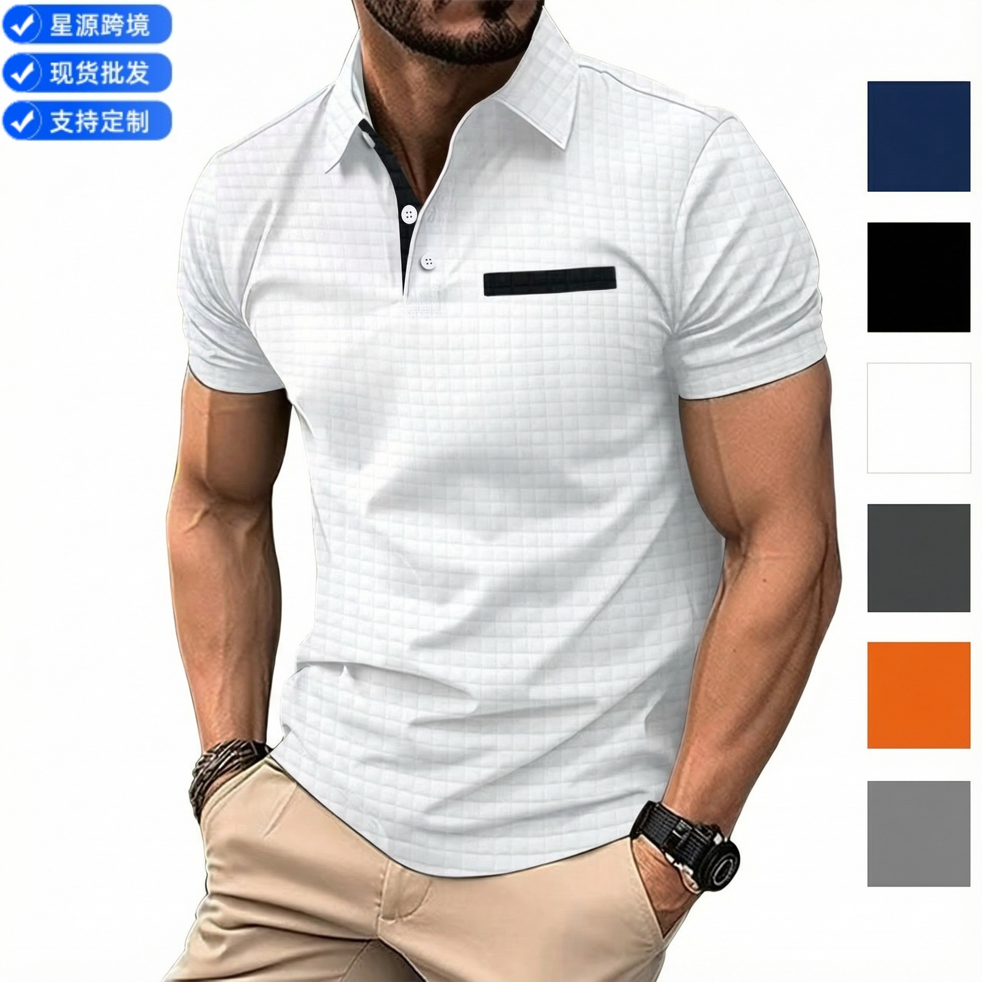 European and American Ins Cross-border 2024 Summer Amazon Polo Shirt New Jacquard Plaid Men's Sports Polo Shirt