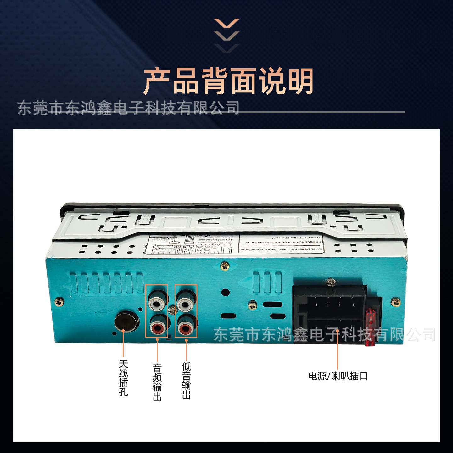 Transfronterizos para el vehículo MP3 reproductor Bluetooth tarjeta de llamada manos libres USB radio JSD - 520 baja potencia