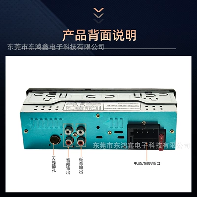 Calling, Card Insertion, USB Drive, Car mp3