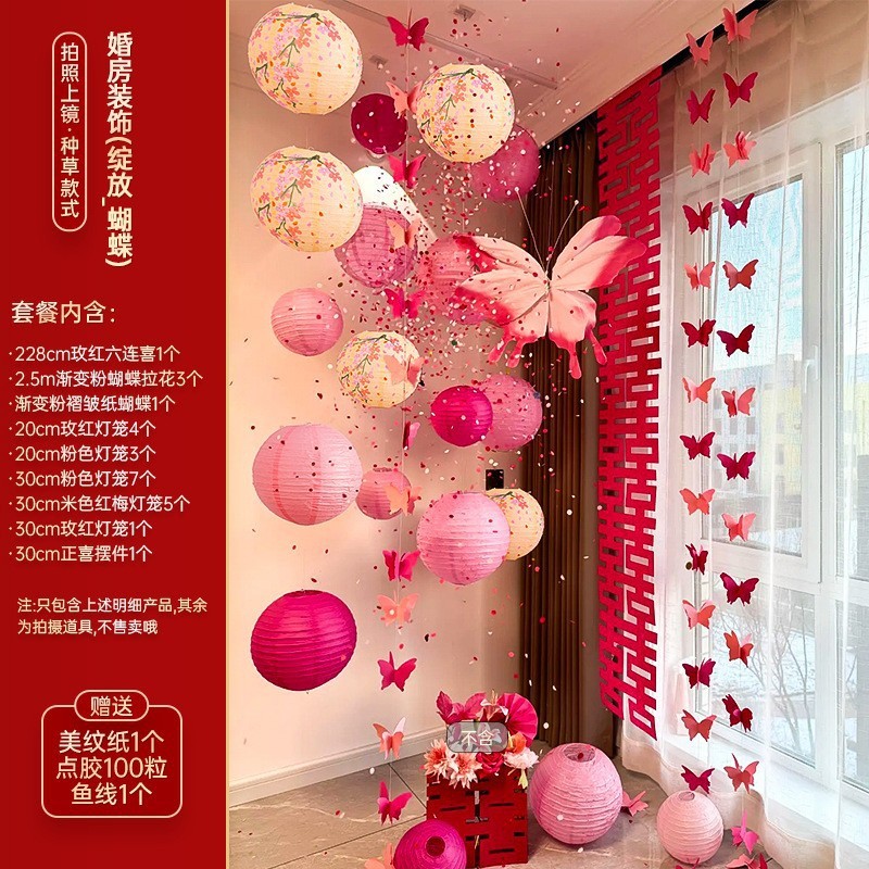 結婚式の部屋のレイアウト蝶クレープ紙の花女性の結婚式の新しい中国風のドレッシングガウン写真の背景の壁の装飾|undefined