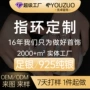 订制定制s925耳饰戒指