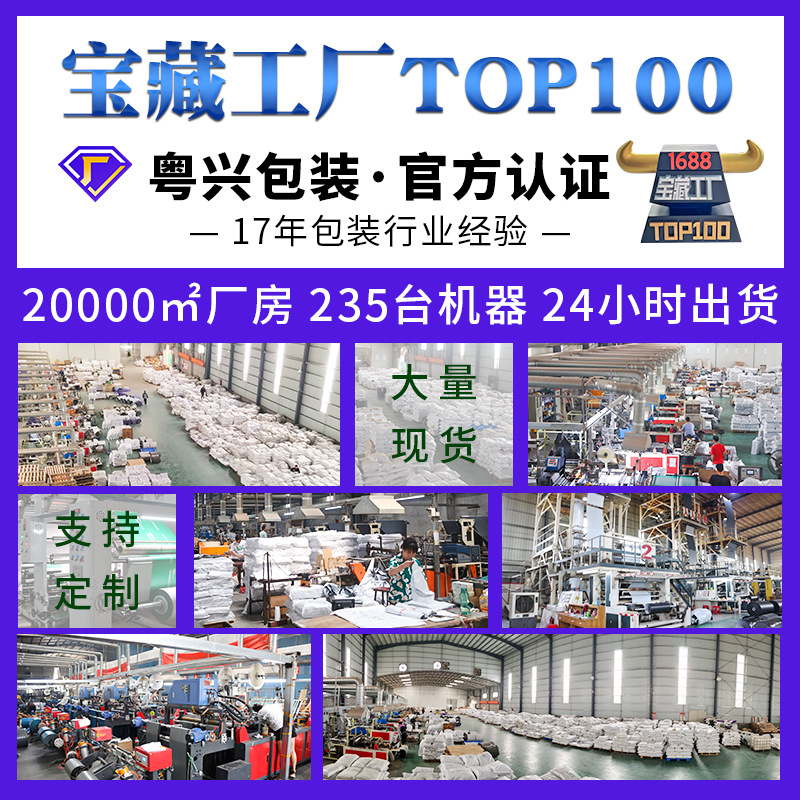 Brand New Colorful Shipping Bag with Thick Material, Waterproof, Suitable for Cross-Border Logistics and Packing