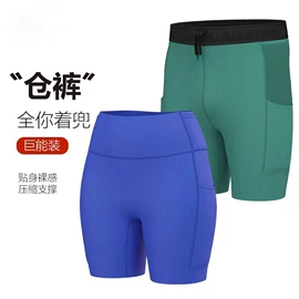 骑行服;速干背心;速干衣裤