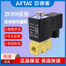 AIRTAC-��ŷ�-������ͨ��-2KWH05010BI��2KWH05010BIG