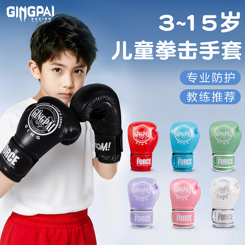 Children's Boxing Gloves, Adult Men's and Women's Boxing Gloves, Youth Style Boxing Professional Muay Thai Fighting Sanda Sandbag Training