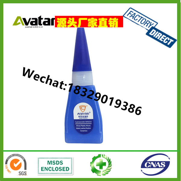 HAND SHIELD PERISAI 瞬间强力接着剂 强力502胶水 万能胶