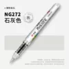 NG272, Лаймовый