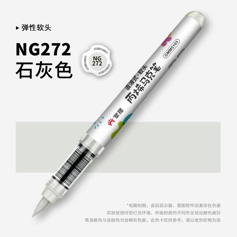 5105直液式ソフトチップアクリルマーカーペン単品、重ね塗り可能、アート専用、子供用、水洗い可能カラーペン
