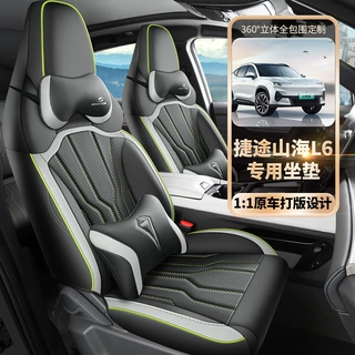 2024款捷途山海L6 DHT ULTRA专用汽车座套四季座椅套全包围皮坐垫