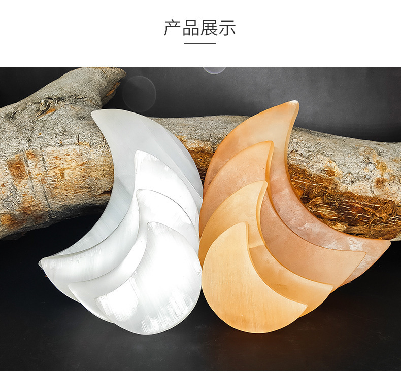 Selenite摩洛哥透石膏能量水晶片瑜伽七脉轮月亮片摆件精品 仪式工具 图 2