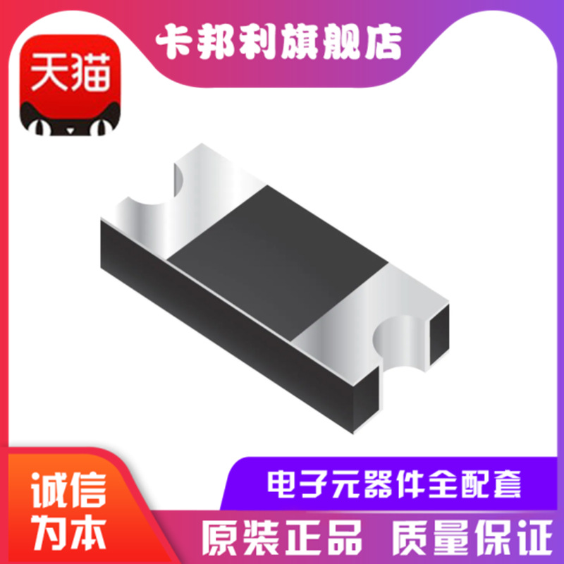 原装现货 CD0603-B0230  SMD 肖特基二极管与整流器