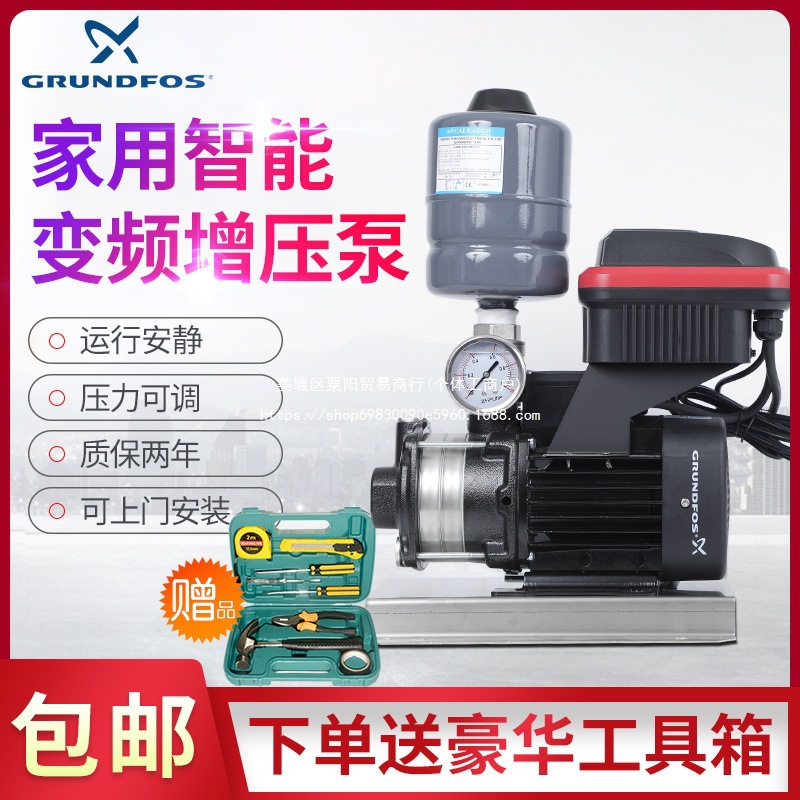 丹麦格兰富水泵CM3-4变频增压泵 家用自来水泵稳压静音别墅家用