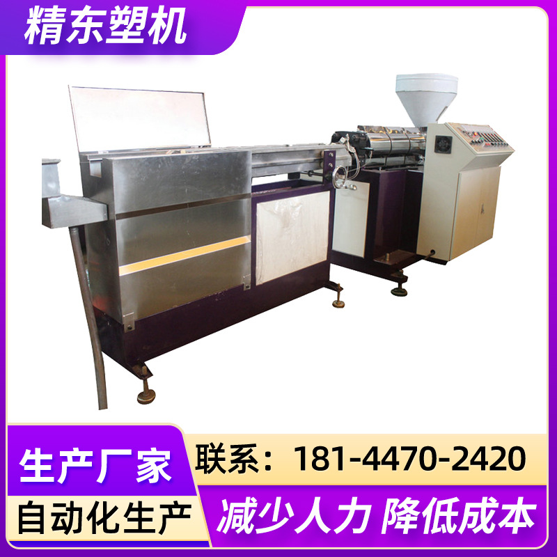 厂家直供胶条挤出机押出机隔热条机防水胶条机塑料加工机械设备