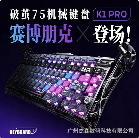 Gravity Planet Breakout 75 K1Pro Wireless Three-Mode Mechanical Keyboard Aluminum Alloy Gaming Computer Dedicated Gravity Planet Breakout 75 K1Pro Wireless Three-Mode Mechanical Keyboard Aluminum Alloy Gaming Computer Dedicated