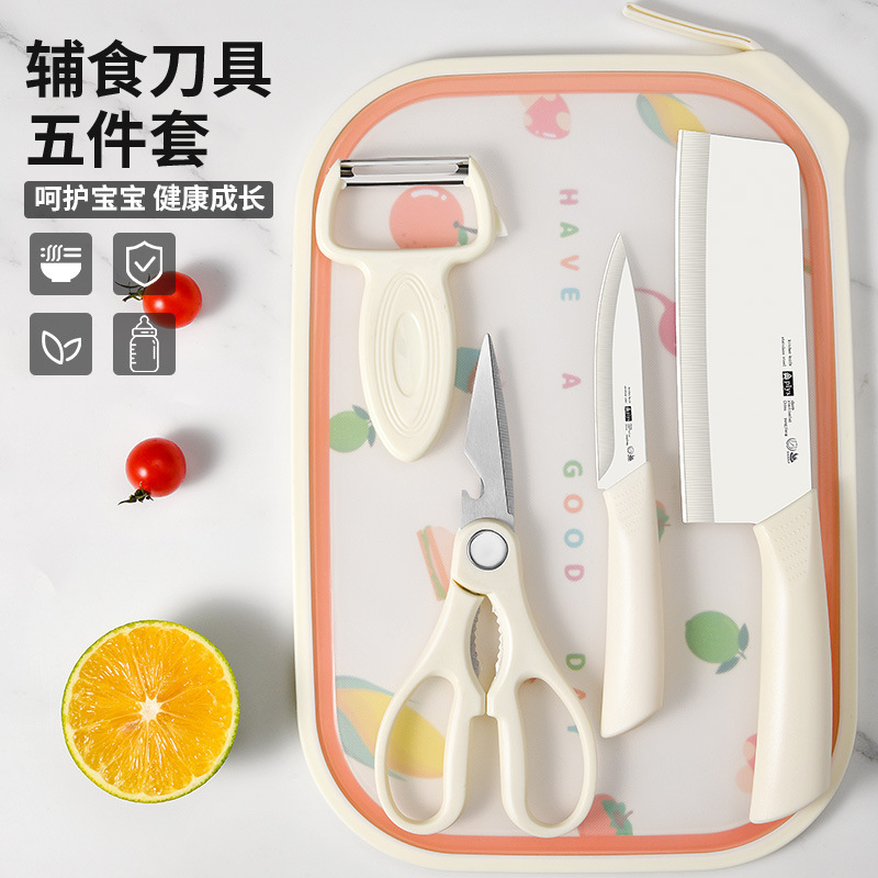 1 utensilios de cocina de alimentos suplementarios cuchillo de frutas de cocina combinación de cuchillo de cocina set de cuchillo de mesa de cocina 2 - en - 1 piezas de tabla de cortar gratuitas