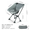 Upgrade frog feet-trumpet short-back ash space chair