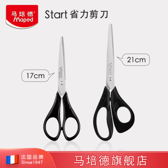 Ma Peide Labor-saving Scissors 17cm Office Household Handmade Scissors 21cm Stainless Steel Scissors Unpacking Express Package Scissors