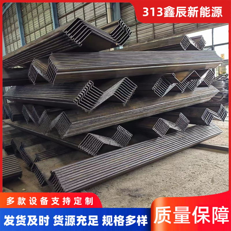 冷弯U型钢板桩冷弯钢板桩 U型钢鑫辰沟道板挡水土墙天津现货