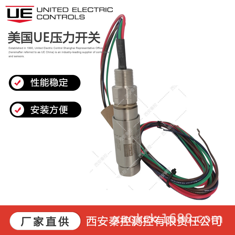 12SHSN5D 美国UE不锈钢压力开关 技术支持