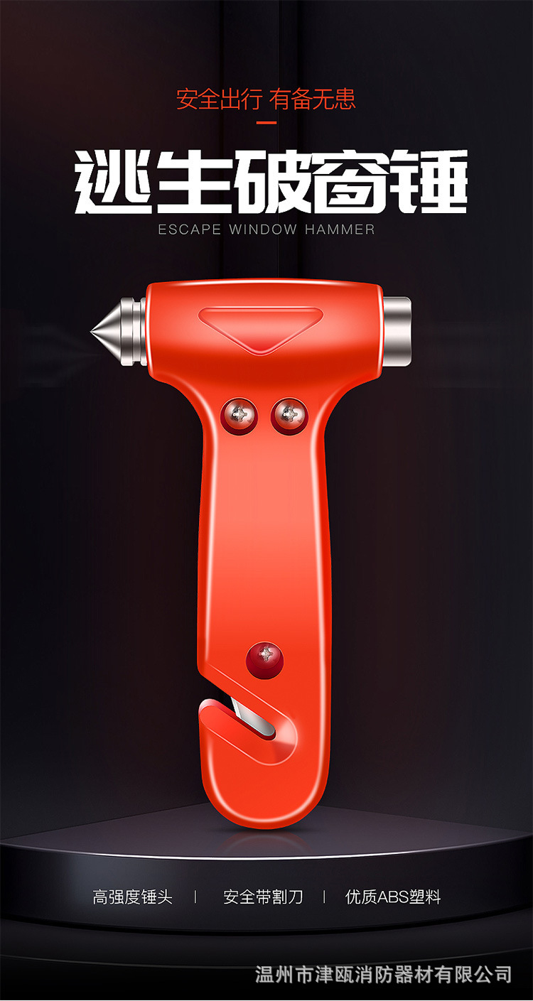 Flame Warrior Car Safety Hammer Car Break Window Escape Life-saving Hammer Emergency Safety Belt Cutter 2 in 1
