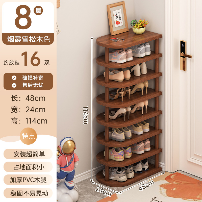 [8레이어 메인 사진 추천 모델★신발 16켤레 수납 가능] Yanxia 삼나무 색상 48*24*114cm