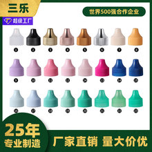 三乐厂家现货批发PP塑料盖彩色滴瓶塑料盖可电镀眼药水瓶颜料瓶盖