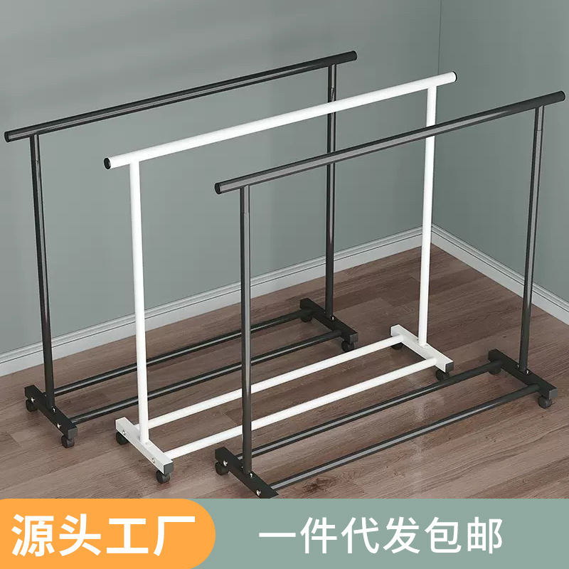 Simple Coat Rack, Floor-Standing Household Bedroom Clothes Storage Rack, Removable Clothes Drying Rack, Thick Storage Rack