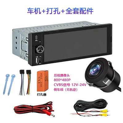 and Reverse Camera, Simsiz CarPlay və Android Auto - 628-car-machine-185-punch-full-set-of-accessories