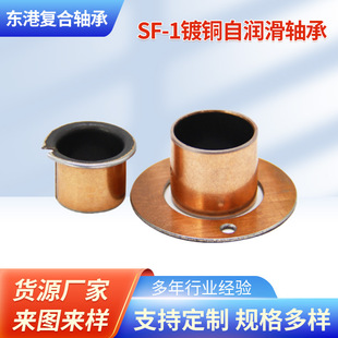 ����߅ʽ�ԝ����S��SF-1�~���r��ֱ�������S�ЏS�Ҷ�Ҏ�񝙻��S��