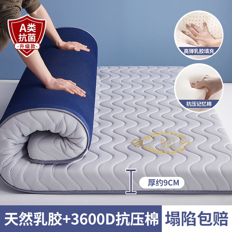 乳胶记忆棉床垫软垫家用卧室榻榻米加厚学生宿舍单人租房专用睡垫|undefined