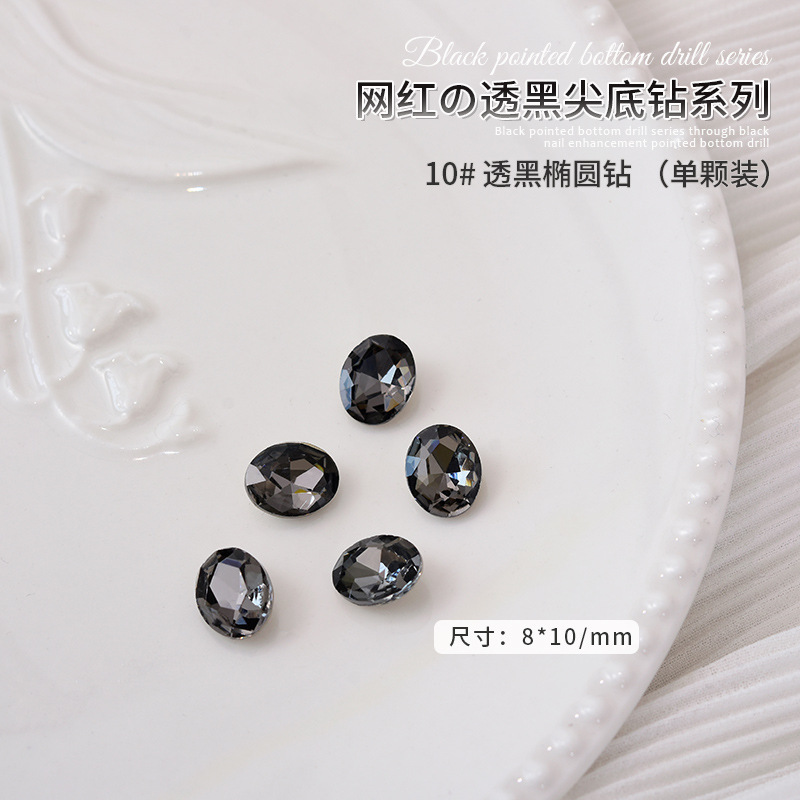 8*10 검은 비둘기알