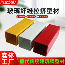 ���Ʋ�����ͲĽY������ͲĲ�������D�ͲķǴ���FRP����