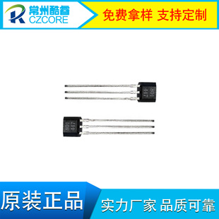 801 bipolar latch Hall element massage chair motor push rod motor DC brushless motor Hall