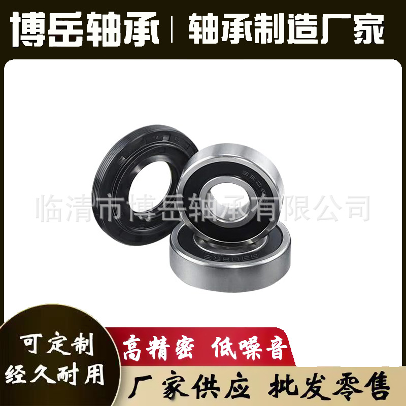 MDS62058301适用于LG和Kenmore前置式洗衣机桶轴承和密封套件