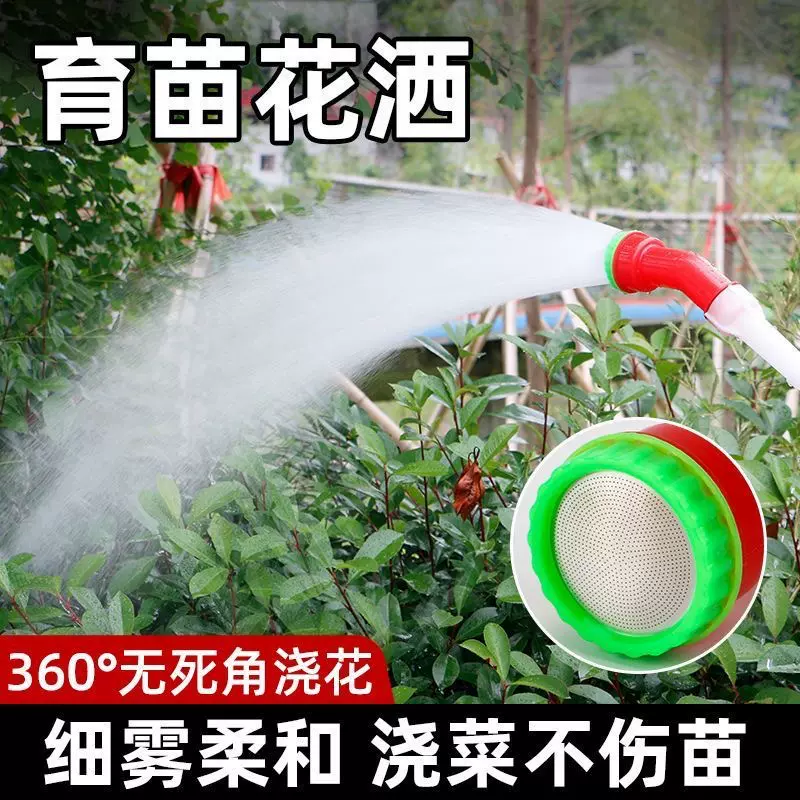 浇花农用浇菜菜花喷头园林大棚育苗浇水水泵塑料洒水家用雾化神器