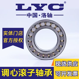 深沟球轴承;轴承座;圆锥滚子轴承