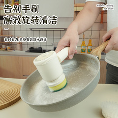 多機能電動クリーニングブラシ、家庭用ワイヤレスハンドヘルドキッチンブラシ、ポットと食器洗い用ブラシ、浴室タイルクリーニングブラシ